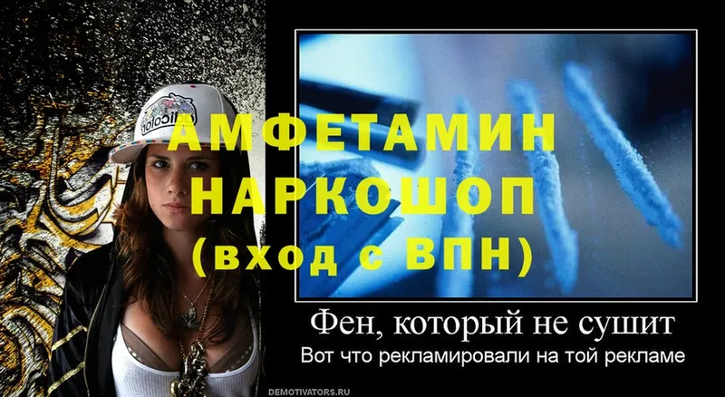 ссылка на мегу ссылки  Малая Вишера  Amphetamine Premium  где продают  