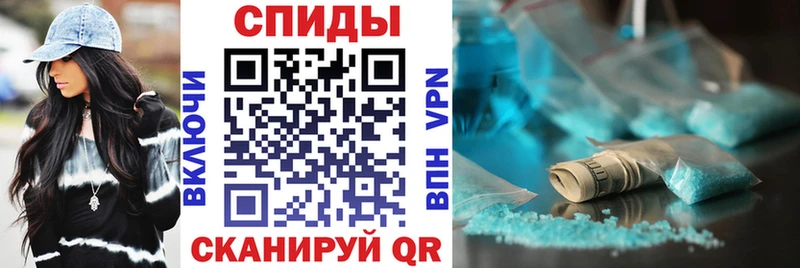 Амфетамин VHQ  Малая Вишера 