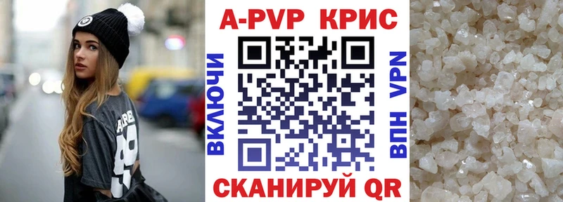 A-PVP СК КРИС  Малая Вишера 