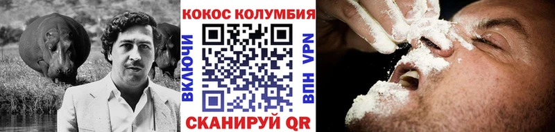КОКАИН FishScale Малая Вишера