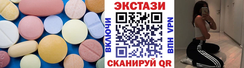 закладки  нарко площадка состав  Экстази mix  Малая Вишера 