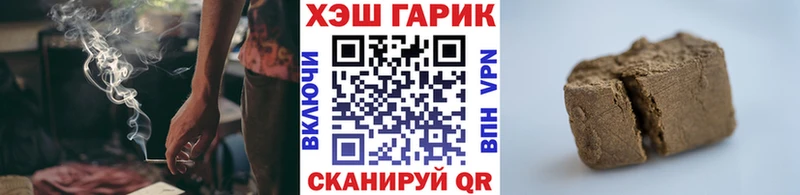 ГАШИШ убойный цена наркотик Малая Вишера