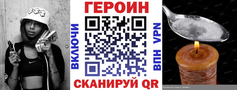 хочу   Малая Вишера  Героин гречка 