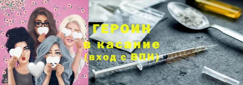 магазин    Малая Вишера  ГЕРОИН Heroin 