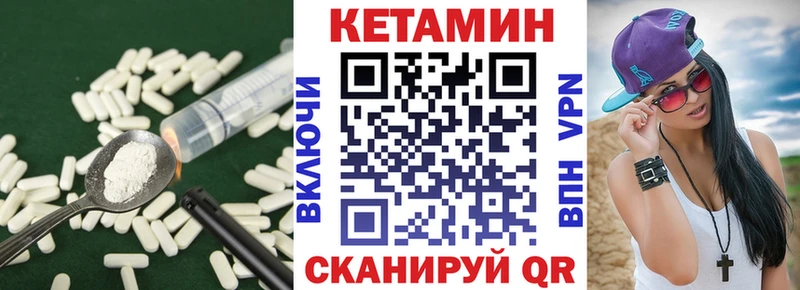 КЕТАМИН ketamine  купить  цена  Малая Вишера 