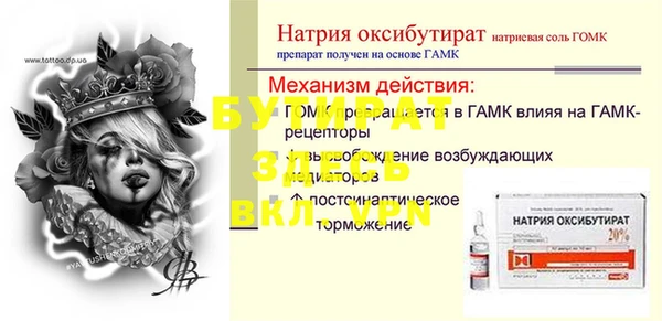 прущая мука Михайловка