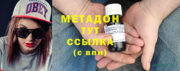 спайс Мегион