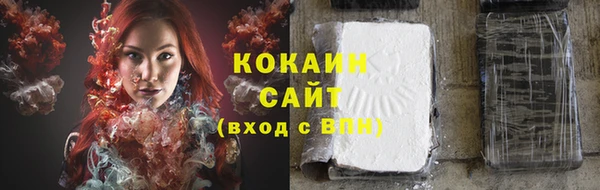 кокаин колумбия Заводоуковск