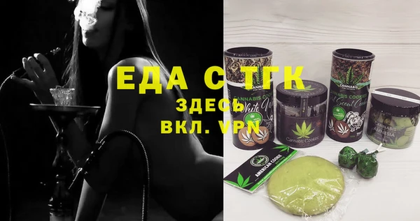прущая мука Михайловск