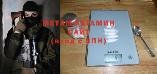 тгк Медногорск