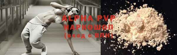 прущая мука Надым
