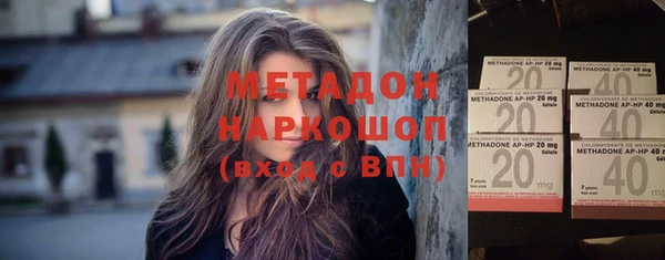 ECSTASY Елабуга