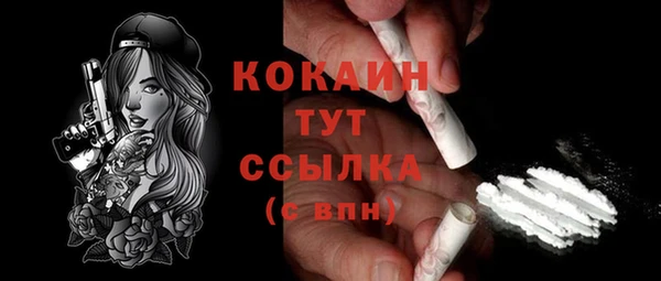 COCAINE Михайлов