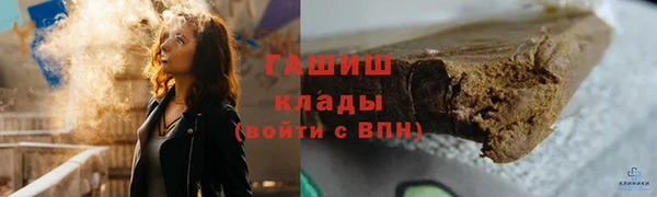 прущая мука Сатка