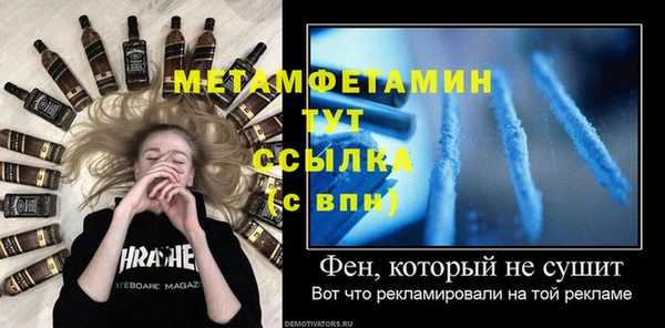 прущая мука Надым