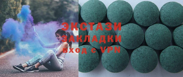 гашиш Сафоново