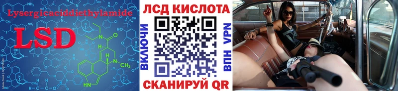 ЛСД экстази ecstasy  купить наркотики цена  Малая Вишера 