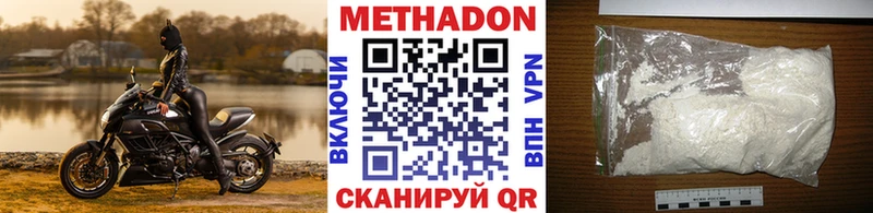 даркнет сайт Малая Вишера Метадон белоснежный