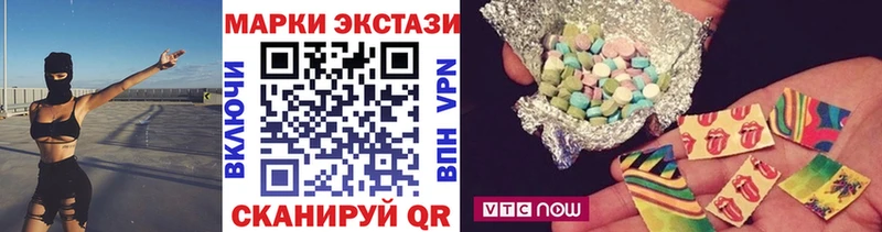 Наркотические марки 1,5мг ОМГ ОМГ рабочий сайт Малая Вишера