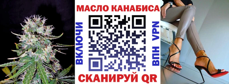 ТГК жижа Малая Вишера