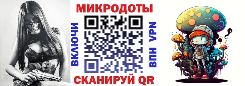 Псилоцибиновые грибы ЛСД  кракен как зайти  Малая Вишера 